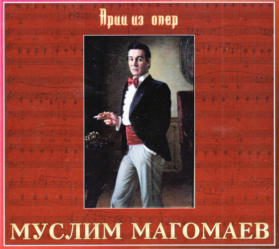 Муслим Магомаев - Арии из опер (2010)