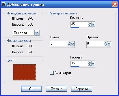 Как сделать картинку 120 на 50 пикселей